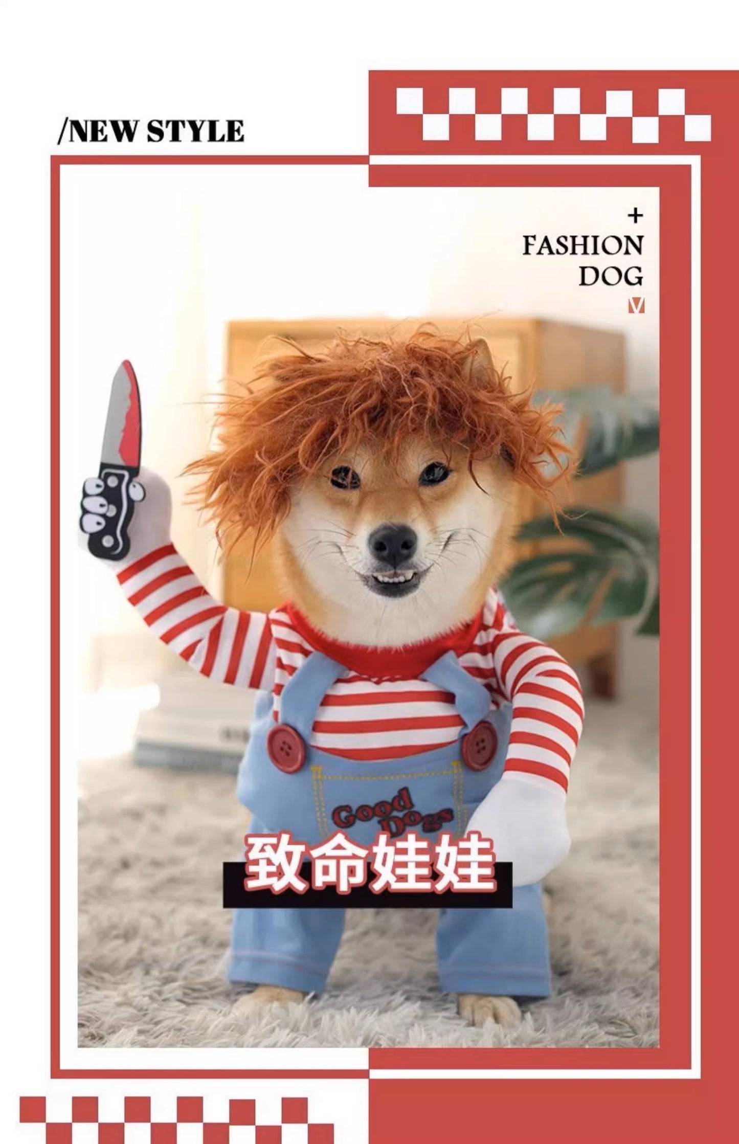 Doggie Dress