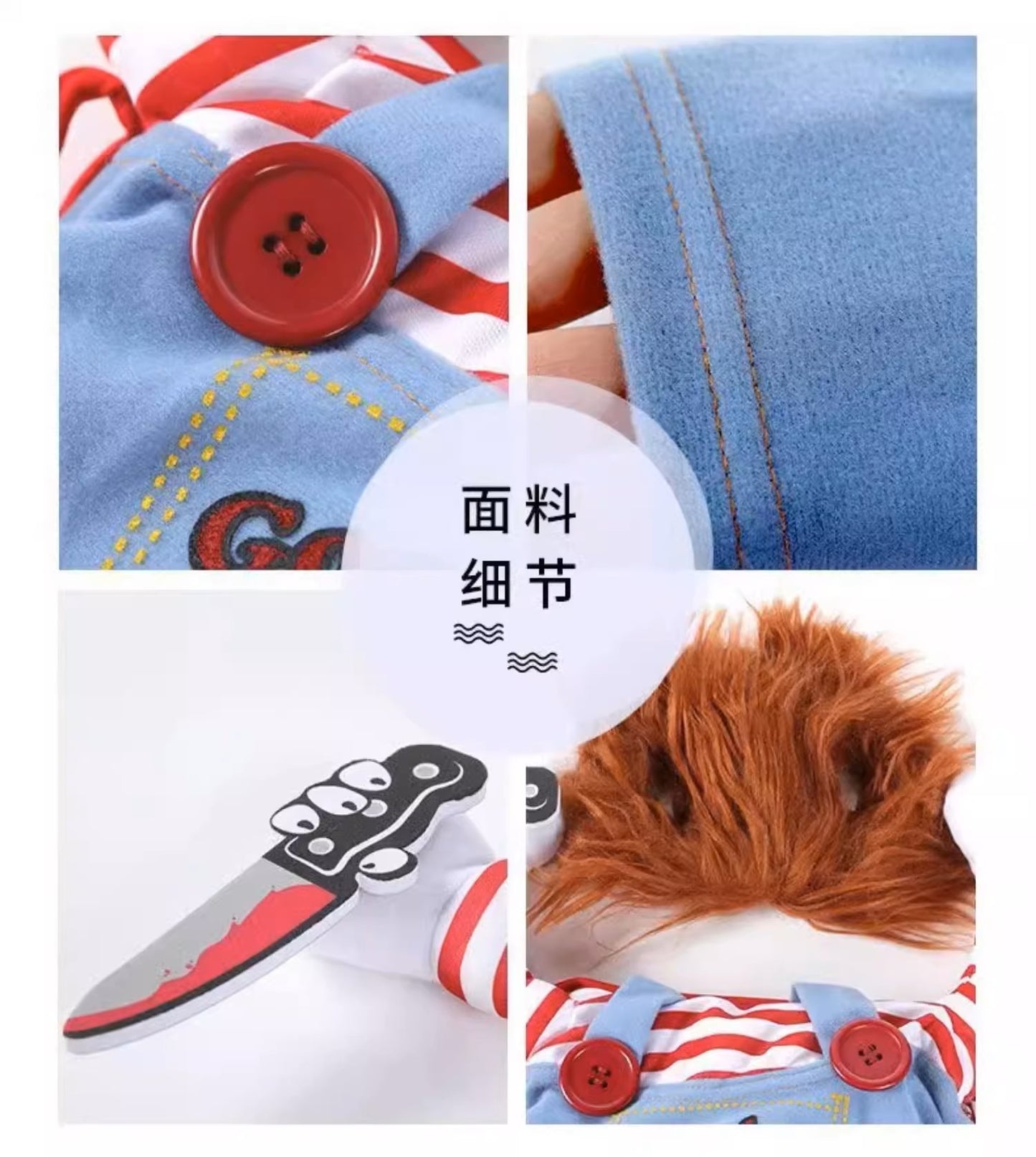 Doggie Dress